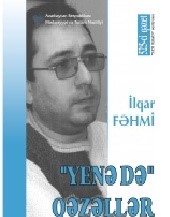 "Yenə də" qəzəllər (1999-2003)